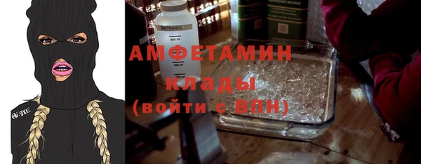 COCAINE Алексеевка