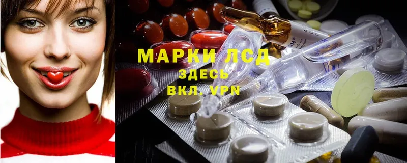 Лсд 25 экстази ecstasy  как найти наркотики  Артёмовск 